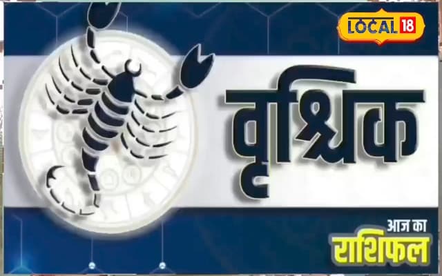 धर्म और स्वास्थ्य के प्रति बरतें सावधानी, परिवार में हो सकती है आज दिक्कत