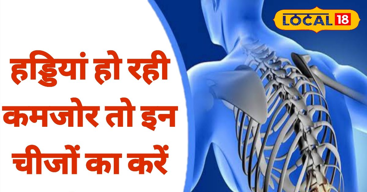 जवानी में आजमाएं ये देसी नुस्खा… बुढ़ापे में हड्डियां बनेंगी ‘फौलाद’! हार्ट भी होगा हेल्दी