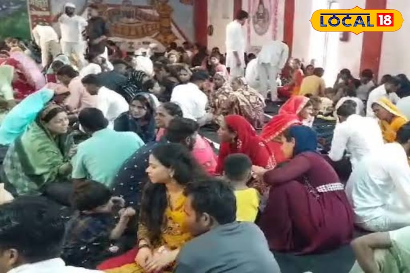 उज्जैन उज्जैन