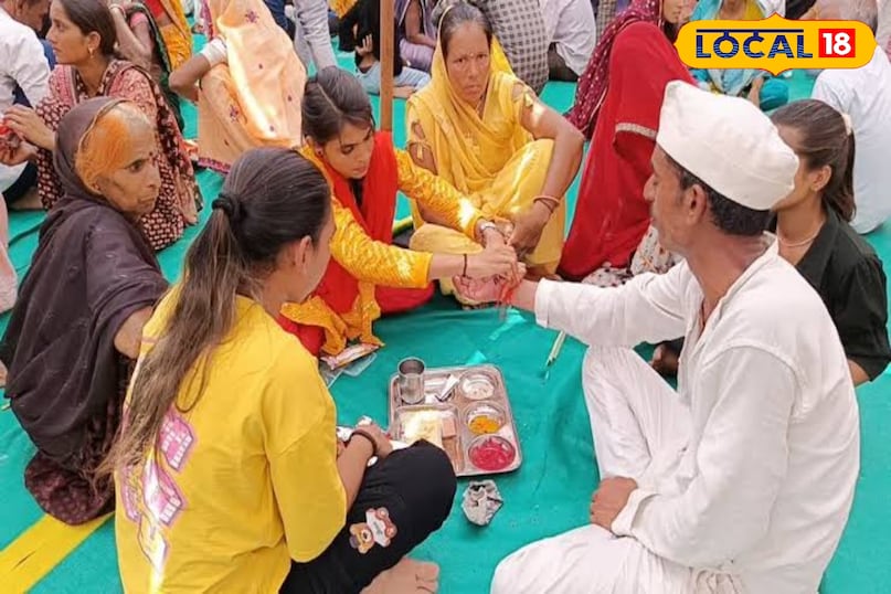 उज्जैन उज्जैन