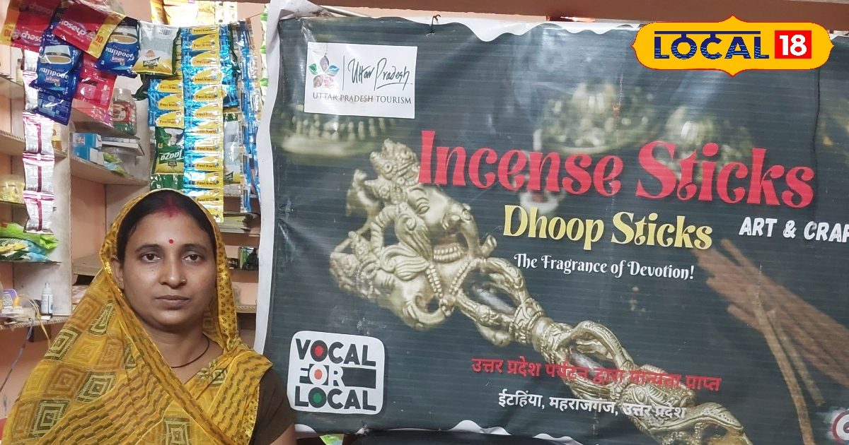 गांव की महिलाओं ने लिया 1.5 लाख का लोन, मिलकर शुरू किया यह काम, अब घर बैठे छाप रहीं नोट! बनीं मालामाल – Uttar Pradesh News