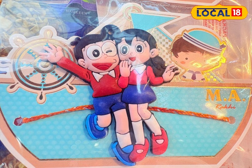 rakhi
