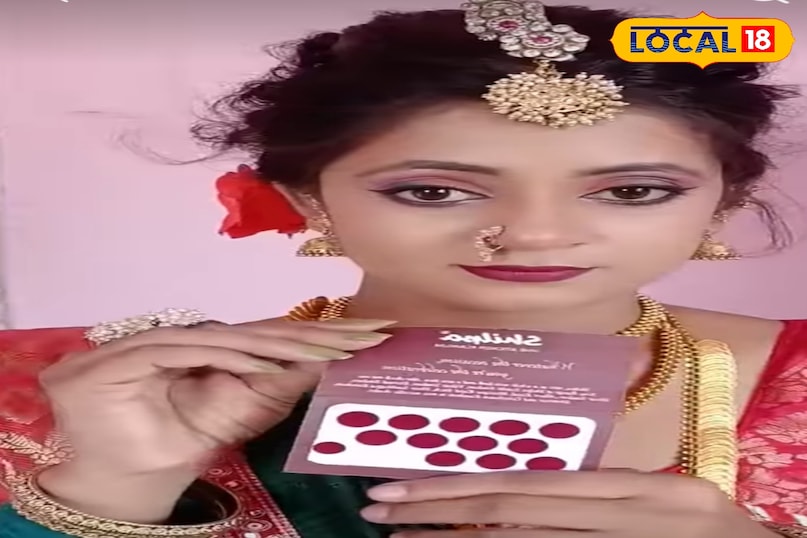 चहरे का नूर है बिंदी