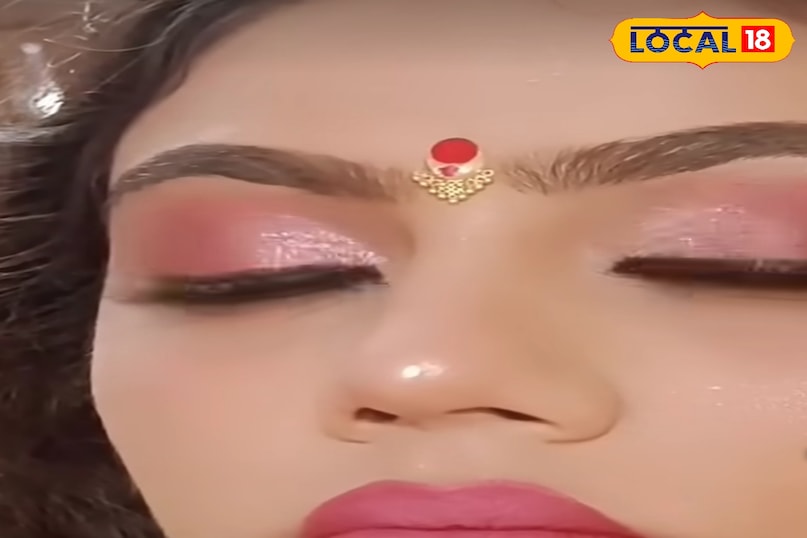 बेहद खूबसूरत 