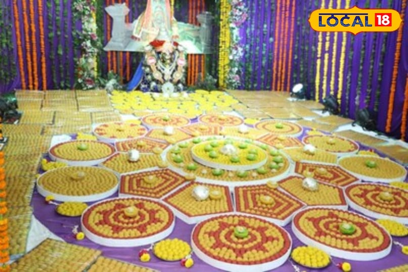 उज्जैन 