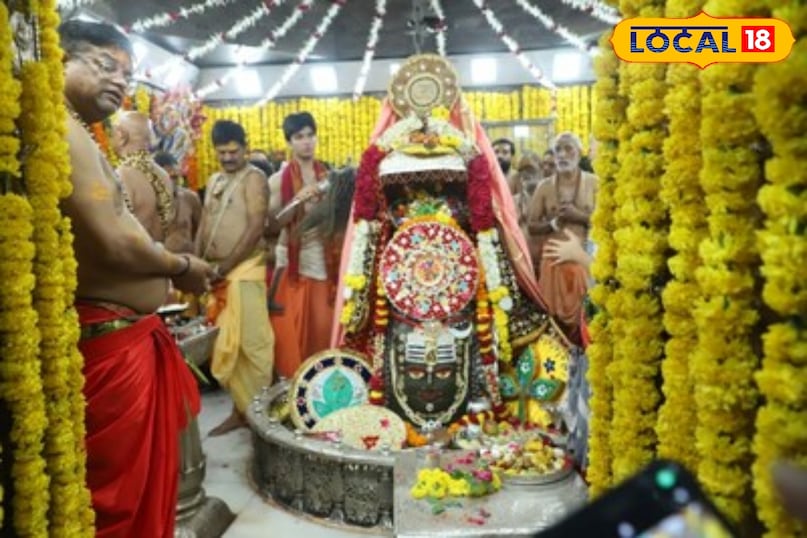 उज्जैन उज्जैन