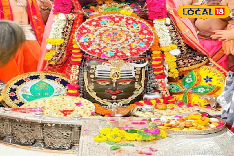 उज्जैन 