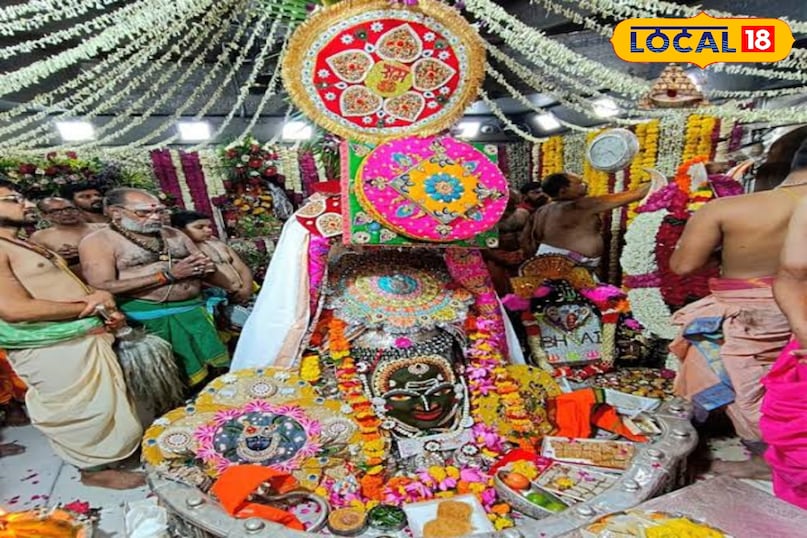 उज्जैन 