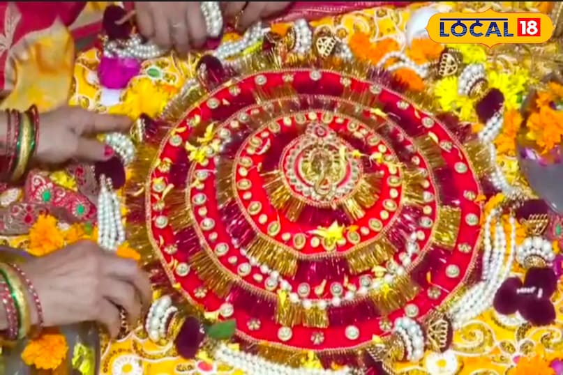 उज्जैन 