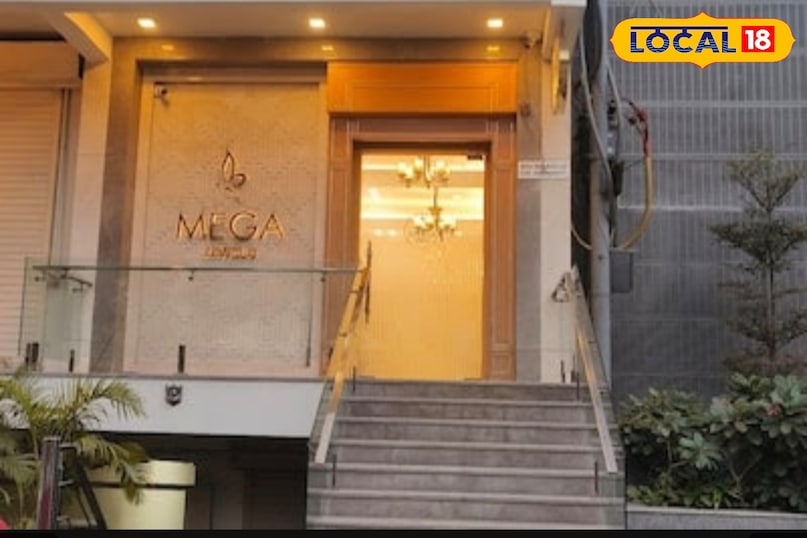 मेगा ज्वेलरी गोल्ड एंड डायमंड