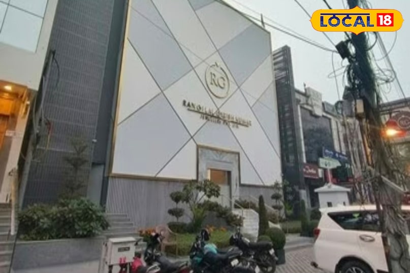 RG ज्वेलर्स गोल्ड एंड डायमंड