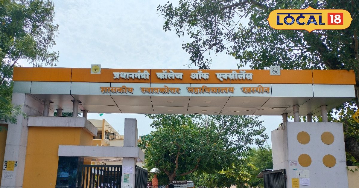 Education News: निमाड़ के सरकारी कॉलेज में नया कोर्स, डिग्री के पहले मिलेगा ज्वाइनिंग लेटर! सालाना फीस ₹1700