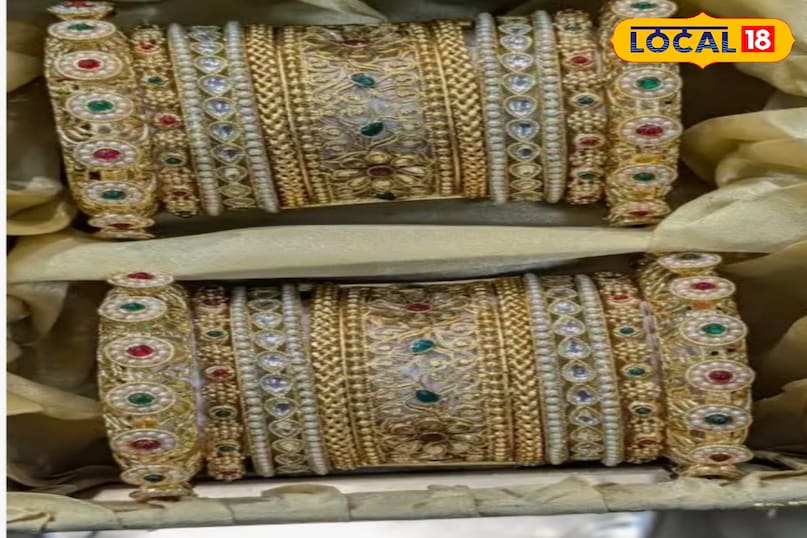 गोल्डन कलर चूड़ा गोल्डन कलर चूड़ा