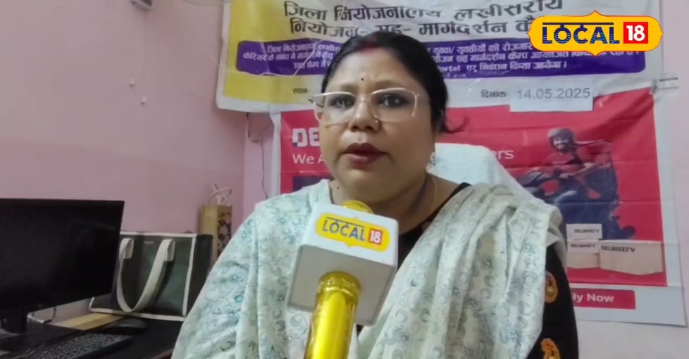 LIC के साथ ही आएंगी ये 3 बड़ी कंपनियां, शेखपुरा में इस दिन लगेगा जॉब कैंप