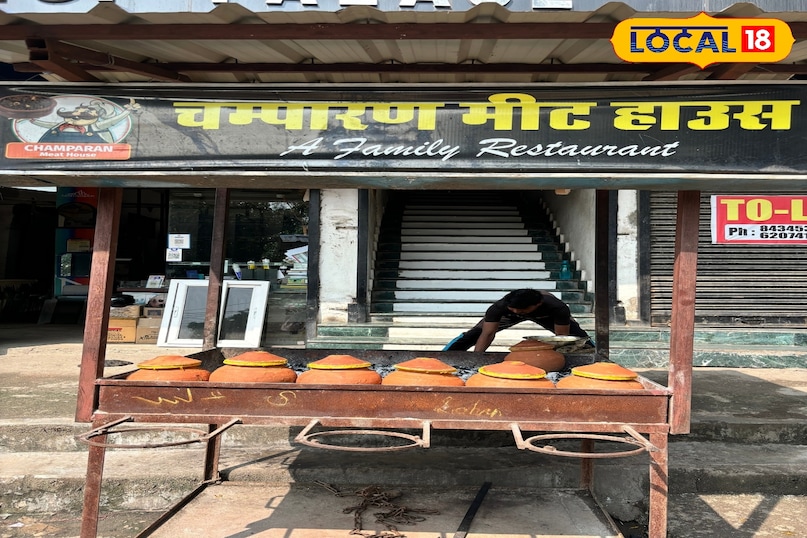 मीट मीट