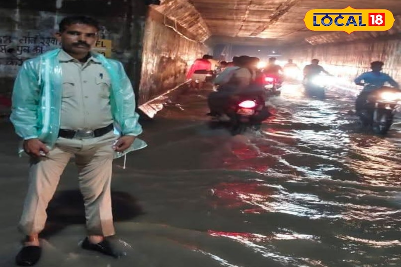 बारिश बारिश