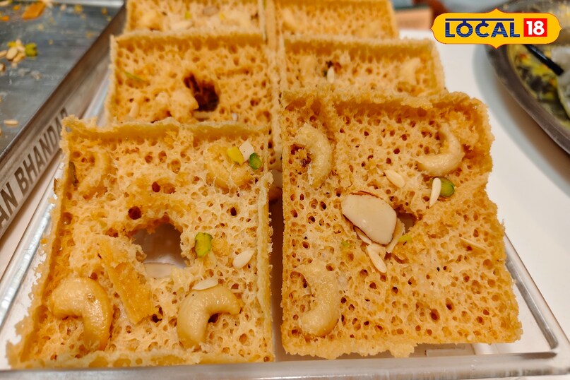 काजू से तैयार किया गया घेवर काजू से तैयार किया गया घेवर