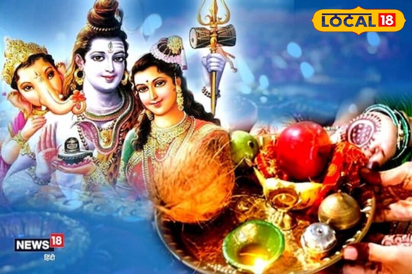 ayodhya 