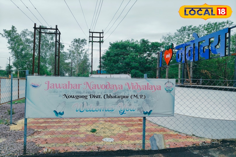JNV Chhatarpur JNV Chhatarpur