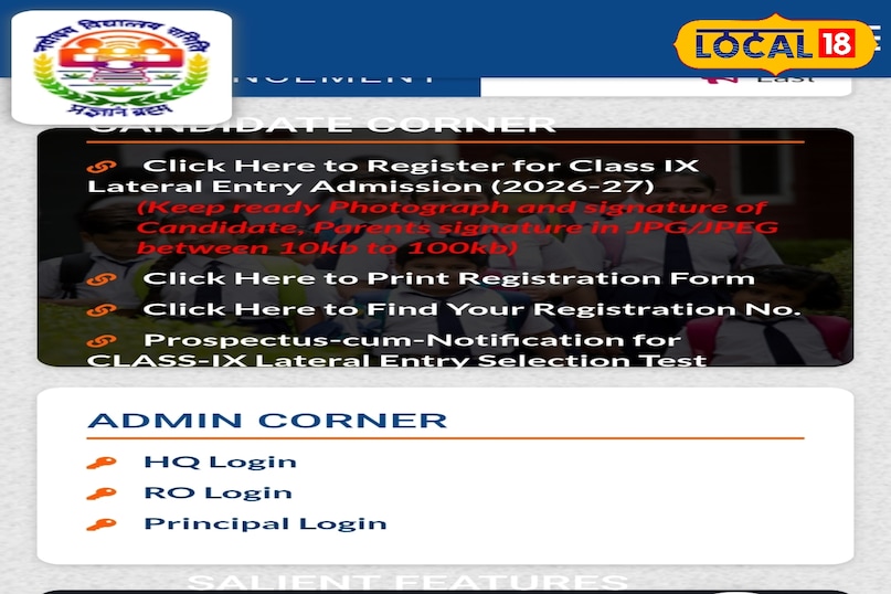 JNV Application Form 2026 JNV Application Form 2026