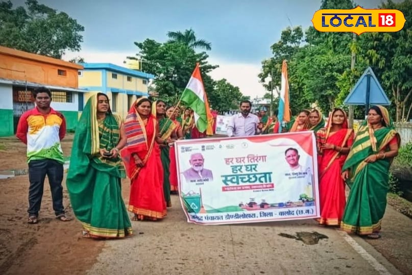 हर घर तिरंगा यात्रा