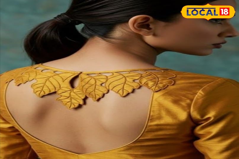 यू नेक डिजाइन यू नेक डिजाइन