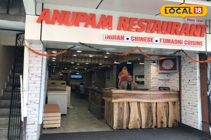 Anupam resturant Anupam resturant