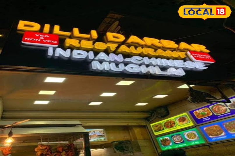 Dilli darbar resturant Dilli darbar resturant