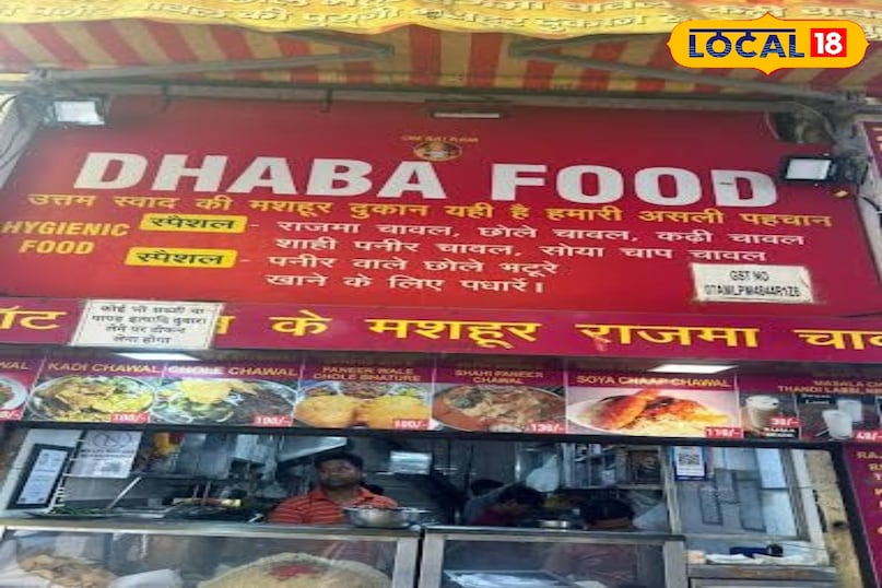 Dhaba food Dhaba food