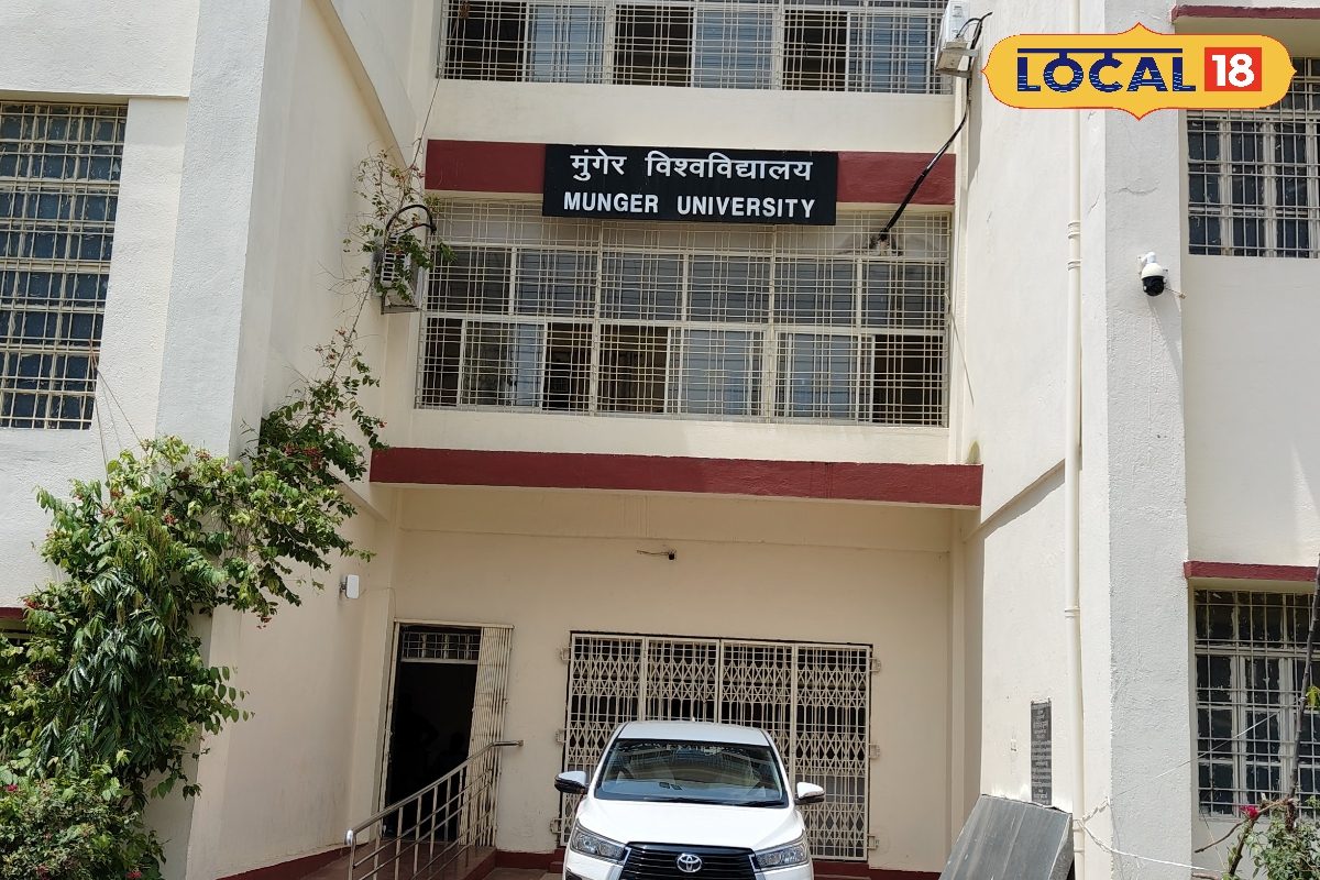 मुंगेर यूनिवर्सिटी में UG सेमेस्टर-2 परीक्षा स्थगित, बाढ़ और अवकाश बना वजह