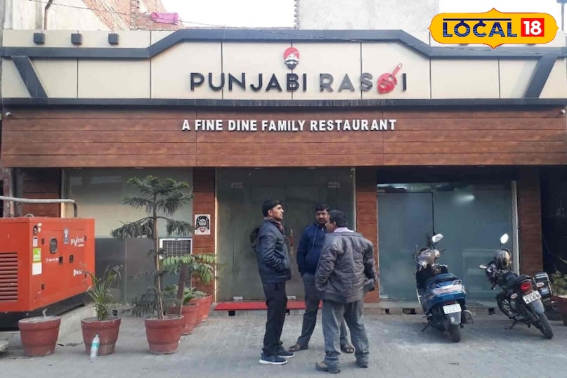 Punjabi Punjabi