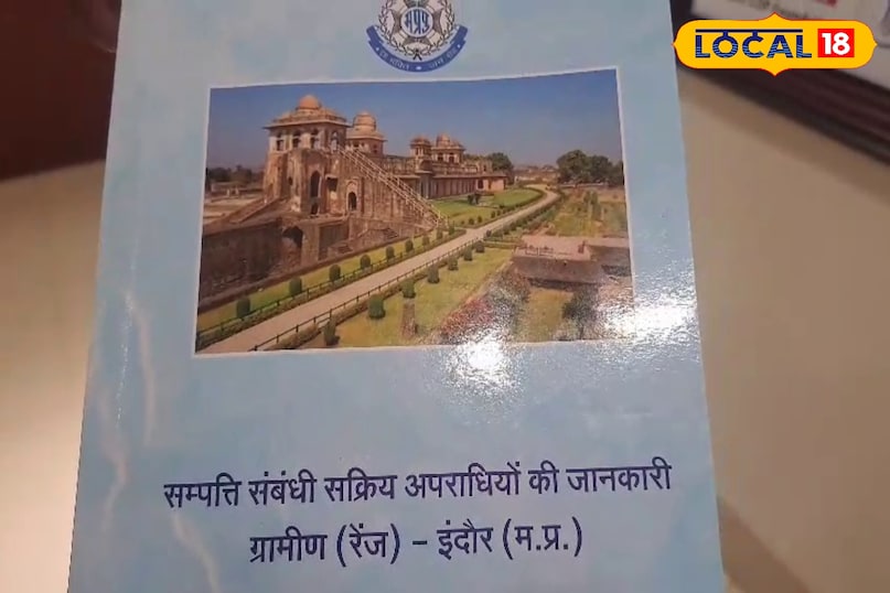Dhar Alirajpur thief gang, Police booklet on thieves, local18, Indore letest news, Madhya Pradesh hindi news