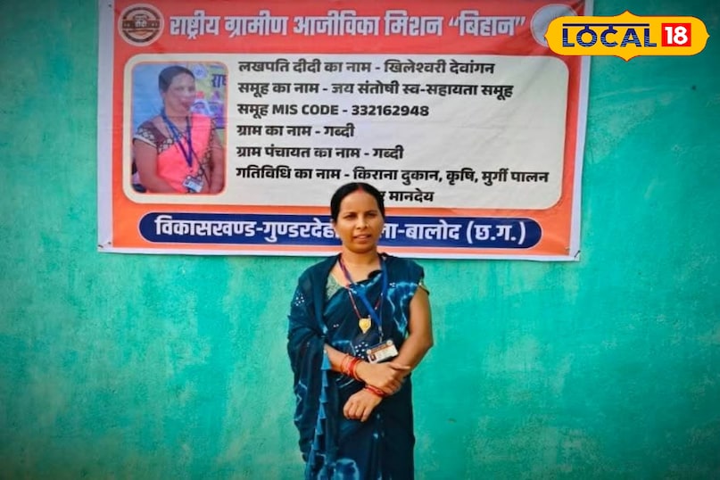 बिहान योजना से शुरुआत
