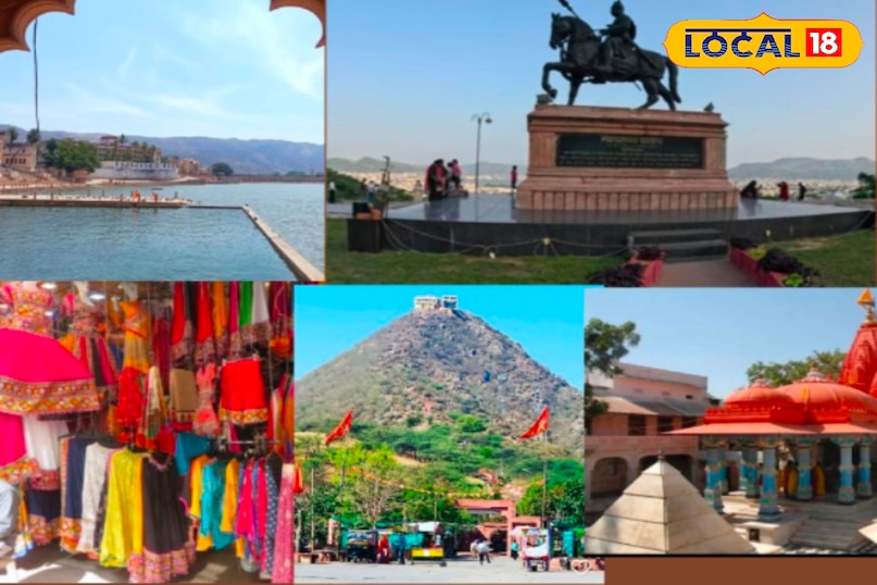 Pushkar Pushkar