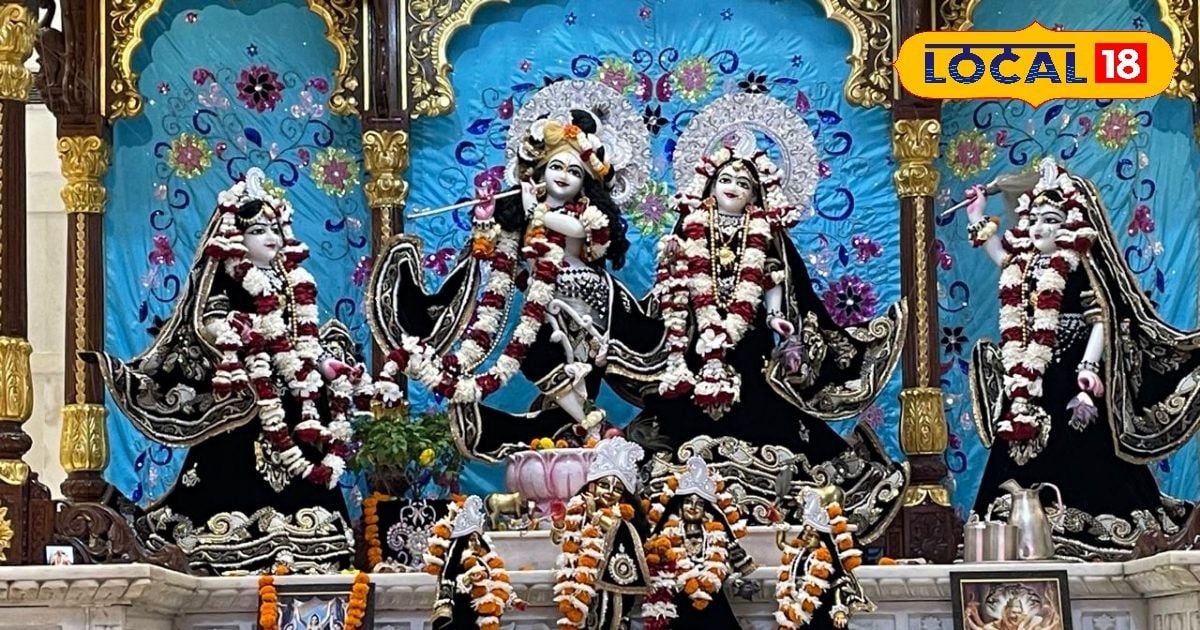 वृंदावन नहीं जा रहे? तो क्या हुआ! इन मंदिरों में होगा जन्माष्टमी जश्न, देखें सूची और कार्यक्रम की डिटेल्स