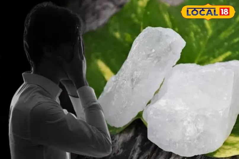 पुराने जमाने मे नेत्ररोग के लिए गांवो में काफी प्रचलित है
