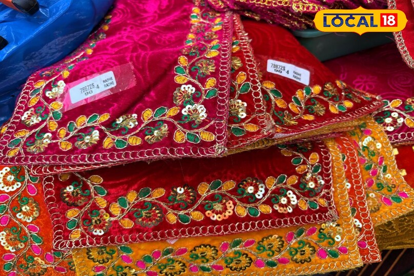 जन्माष्टमी