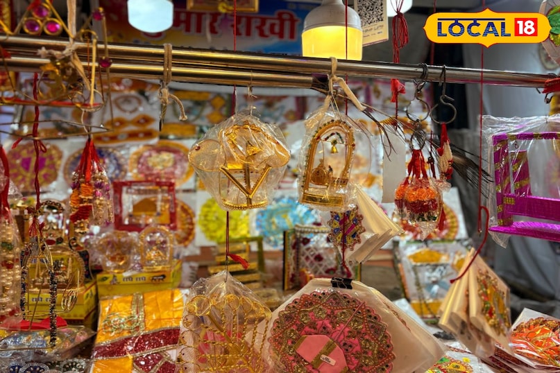 जन्माष्टमी