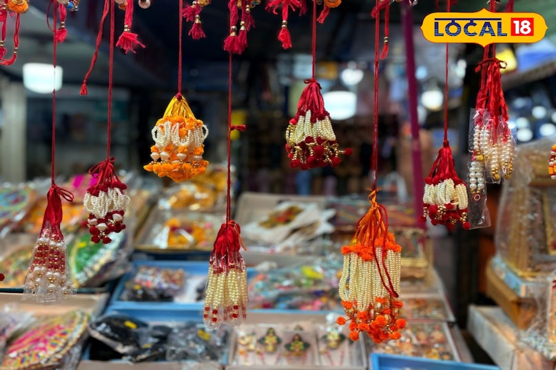 जन्माष्टमी