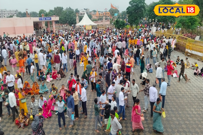 उज्जैन 