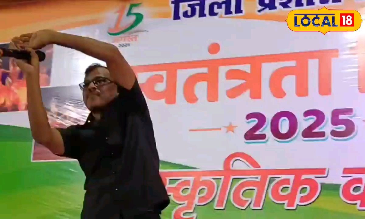 जमुई के SP का नागिन डांस वायरल, सीटी बजाकर किया फिल्मी अंदाज में धमाल