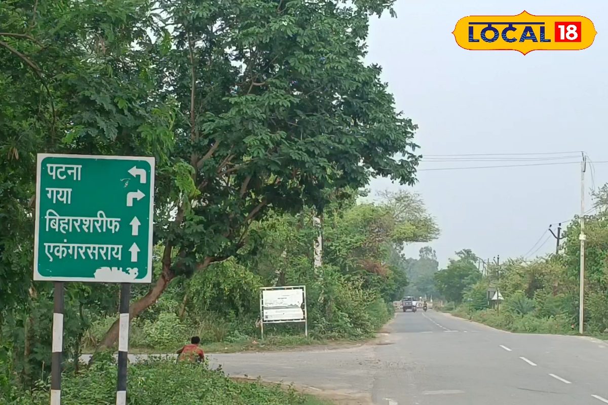 Arwal-Bihar Sharif Road: अरवल-बिहार शरीफ टू लेन सड़क को फोर लेन बनाने का ऐलान