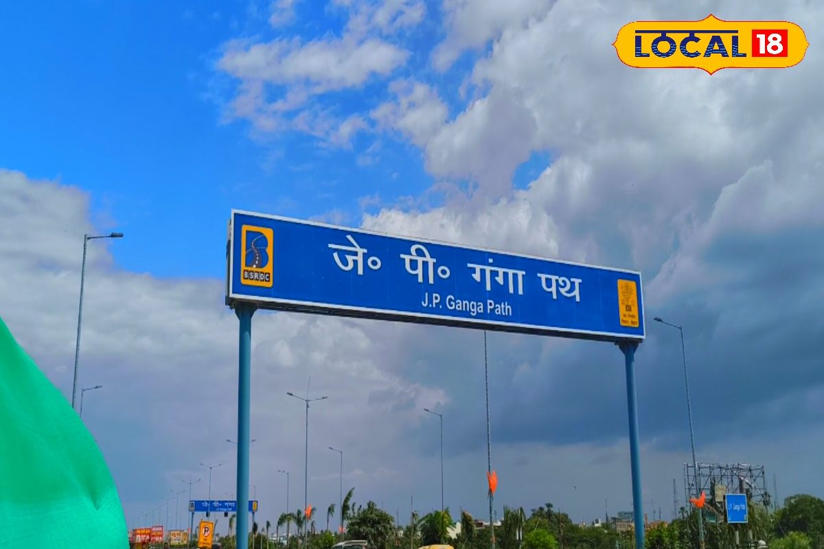 बिहार में मौसम का 'यू-टर्न'.. 8°C तक बढ़ा तापमान, उमस और गर्मी से लोग परेशान