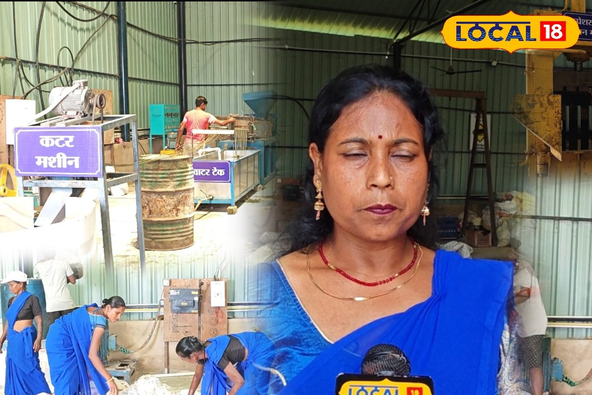Ambikapur:सरगुजा की दीदियां बनीं बदलाव की मिसाल, प्लास्टिक से कमा रहीं रोज़गार