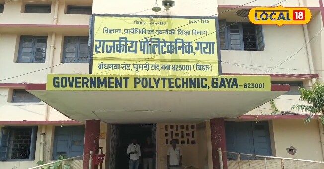 राजकीय पोलिटेक्निक गयाजी में है IOT लैब, बड़ी कंपनियों में हैं स्टूडेंट्स
