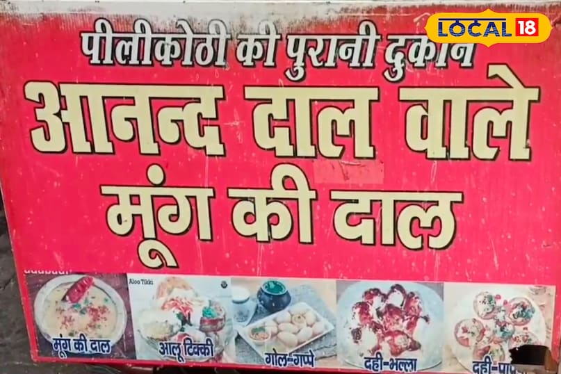 Moradabad News, Hindi News, Up News, Local News, Moradabad News, Hindi News, UP News, Local News. Moradabad News, Hindi News, Up News, Local News, Moradabad News, Hindi News, UP News, Local News.
