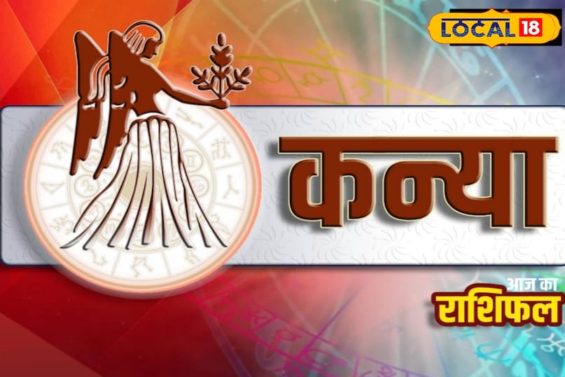 कन्या राशि वाले करें इस रंग के वाहन की खरीदारी.