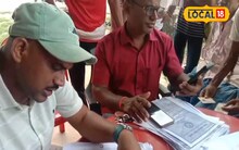 बिहार में जिंदा मिल रहे मुर्दे! कब्र और श्मशान से भेजा है वोटर रिवीजन फॉर्म!