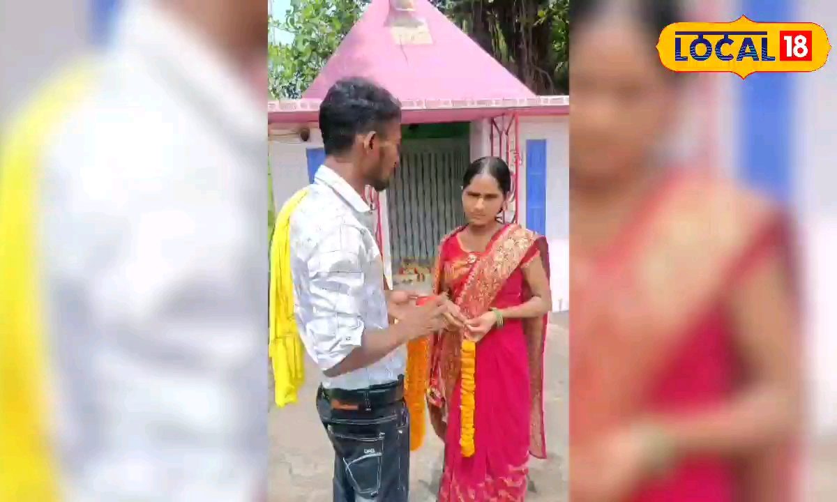 शादी से पहले प्रेमी-प्रेमिका ने किया कुछ ऐसा, लोग मजे से देख रहे हैं वीडियो