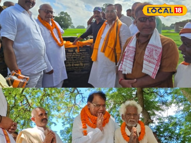 सड़क एक…शिलान्यास दो! बिहार में JDU MLC और RJD MLA की अजब राजनीति, जनता हैरान सड़क एक…शिलान्यास दो! बिहार में JDU MLC और RJD MLA की अजब राजनीति, जनता हैरान